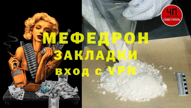 где можно купить наркотик  Сатка  МЯУ-МЯУ mephedrone 